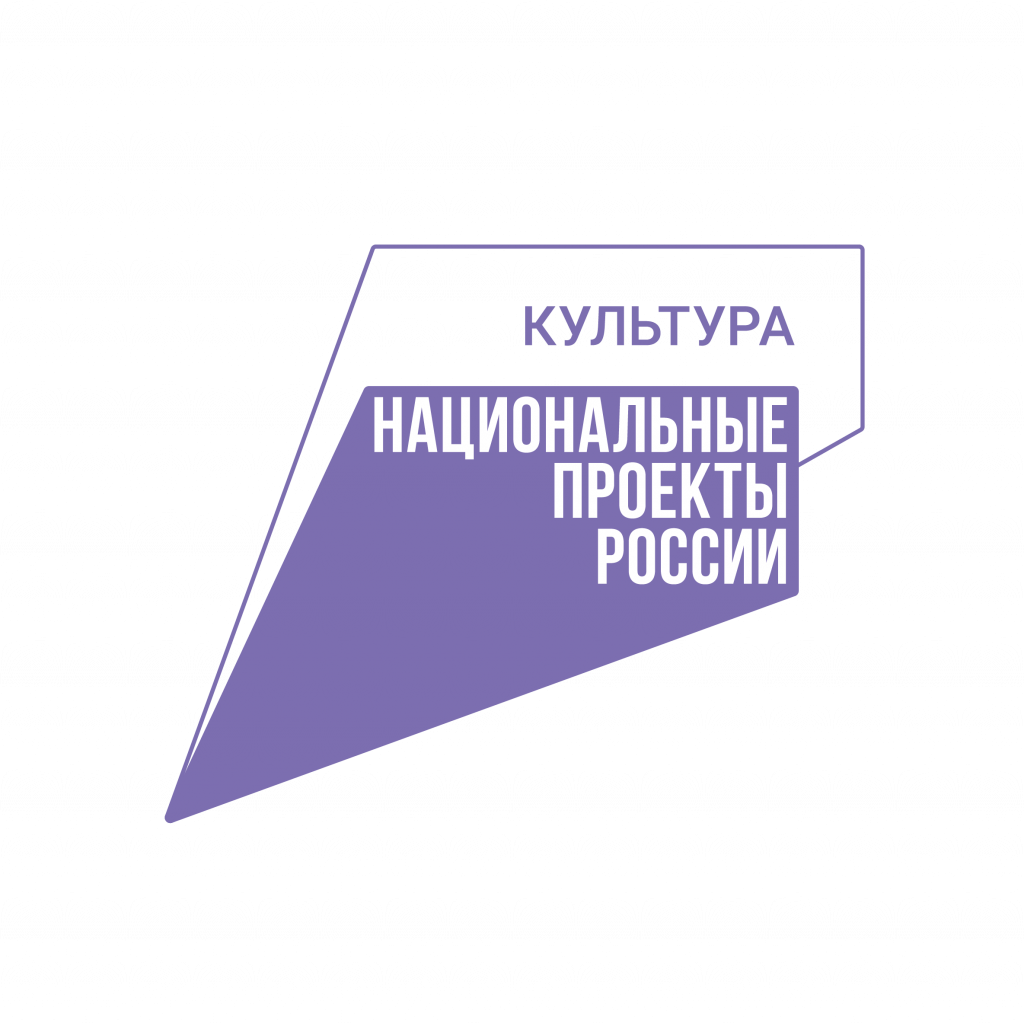 Культура_лого_цвет_лев[1].png